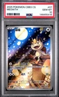 New Listing2025 POKEMON SIMPLIFIED CHINESE CBB3 C-GEM PACK VOL 3 #07 MEOWTH PSA 10