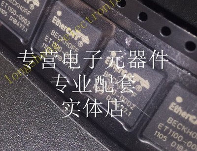 New genuine ET1100-0002 ET1100-0003 ET1100-0001 ET1100-0000-0250 #am