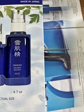 KOSE Sekkisei Emulsion Moisturizer, 4.7 oz New Sealed Fresh 2024