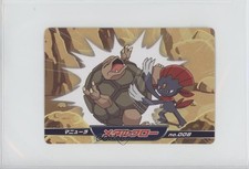 Weavile vs Golem (Metal Claw) Japanese #008 2007 1e8j