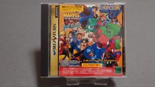 SS Marvel Heroes VS Street Fighter Japan z8