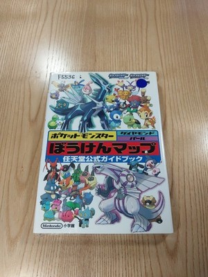 【F5536】PokémDiamond Pearl Adventure Map GuideDS Strategie 5w