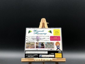 Wizards Harmony w/spine (Sega Saturn,1995) from japan