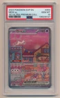PSA 10 Pokemon Black Star Promo Mew EX SVP EN #053 GEM MINT Condition!!