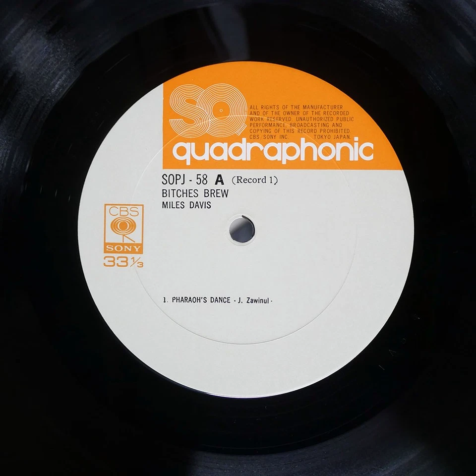 MILES DAVIS BITCHES BREW CBS/SONY SOPJ58 Japan QUADRAPHONIC GATEFOLD VINYL 2LP - Image 3 of 3