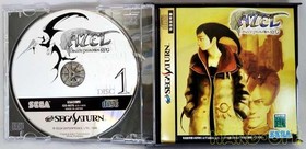 SEGA SEGA SATURN AZEL -PANZER DRAGOON RPG-