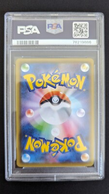 PSA 10 2021 Pokemon Japanese Cosmog Lillie Reverse Foil 25th