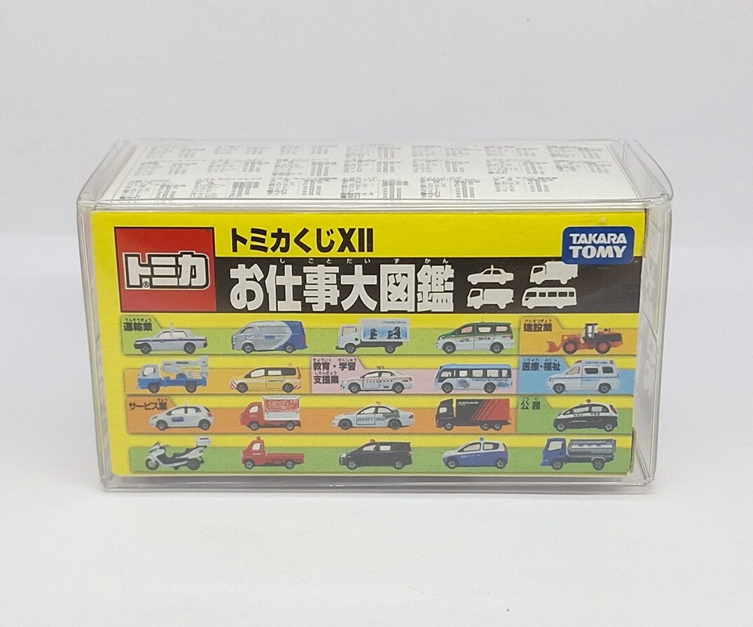 TOMICA Lottery 12 XII TOYOTA COROLLA AXIO Training Car 1/63 TOMY