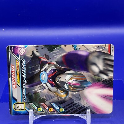Ultraman Orb : Ultraman Fusion Fight TCG K1-021 R BANDAI