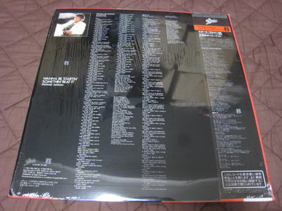 Michael Jackson Wanna Be Somethin Beat It Japan 12 inch Vinyl