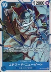 Edward Newgate OP13-042 SR Carrying on His Will ONE PIECE Card Japanese NearMint