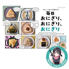 Daily Onigiri Recipe Book by TikToker gabriel.ekka Japanese Book USED