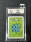 Bulbasaur Old Maid Pokemon Playing Cards Japanese Grade 10