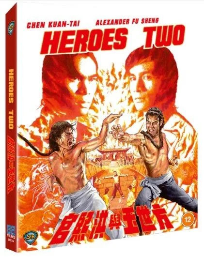 Heroes Two (LE Blu-ray w/slip) - Image 3