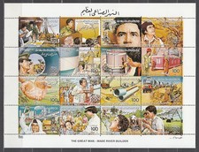 Libye - Courrier 1986 Yvert 1670/85 ** Mnh