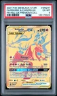 2021 POKEMON SM PREMIUM COLLECTION FULL ART/RESHIRAM & CHARIZARD GX PSA 6