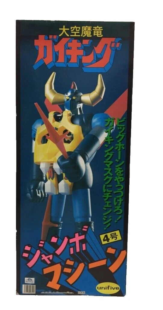 Figuras de acción de acción POPY