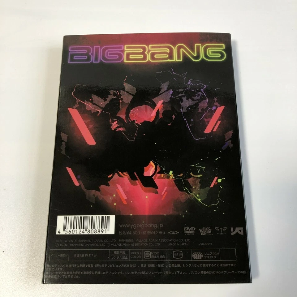 BIGBANG STAND UP TOUR 08 JAPAN DVD - Image 2 of 4