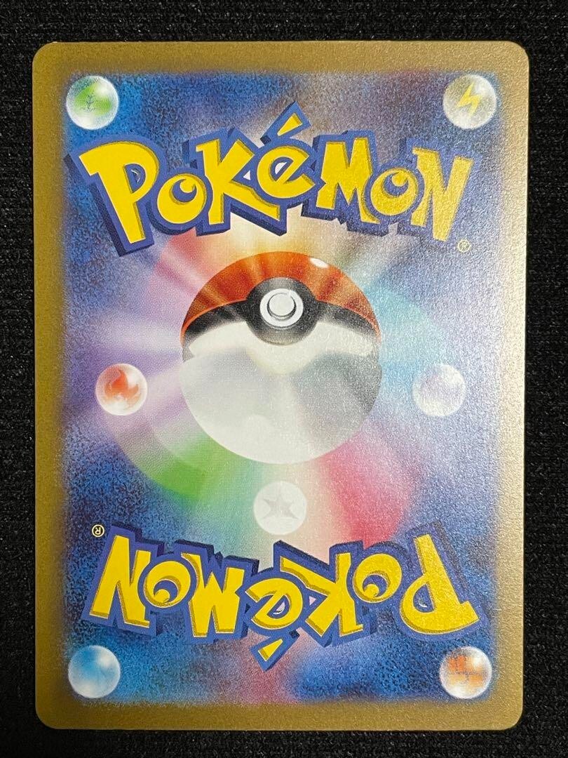 Pokemon Card Game Mew ex SAR 205/165 sv2a 151 Japanese 2023 TCG | eBay