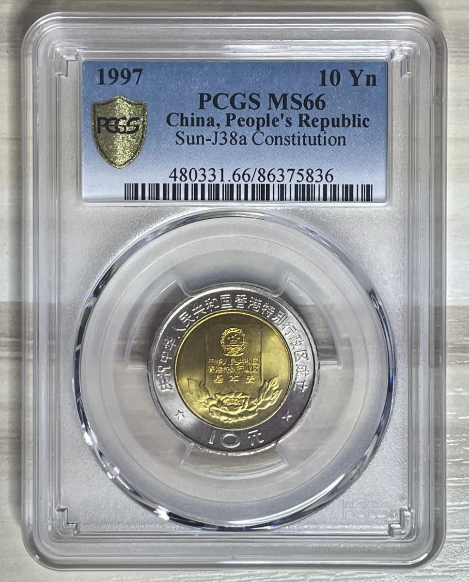 双金属10 元面值中华民国金币(1949-现在) 的人| eBay
