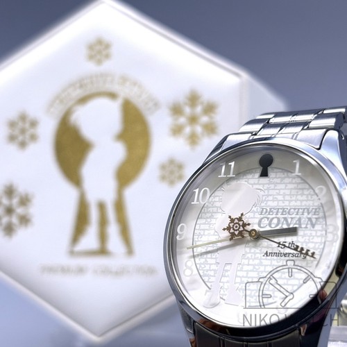 Detective Conan 15th Collection LTD Watch White Time Seiko Movement [Excellent]