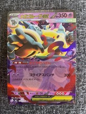 Mega Golurk EX 33 carta