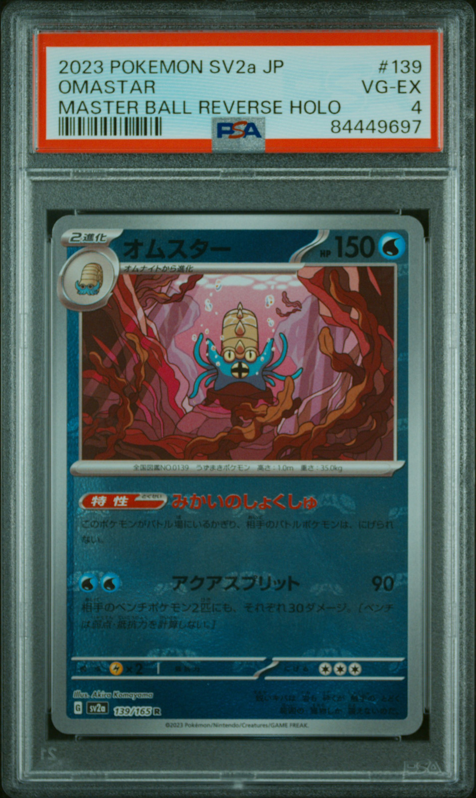 2023 POKEMON JPN SV2A-POKEMON 151 MASTER BALL REVERSE HOLO #139 OMASTAR PSA 4 - Main Image