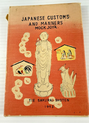 JAPANESE CUSTOMS AND MANNERS - Mock Jōya [1955] HB with d/j Traditions Legends
