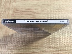 Virtua Fighter SEGA SATURN Japan - FJ5652