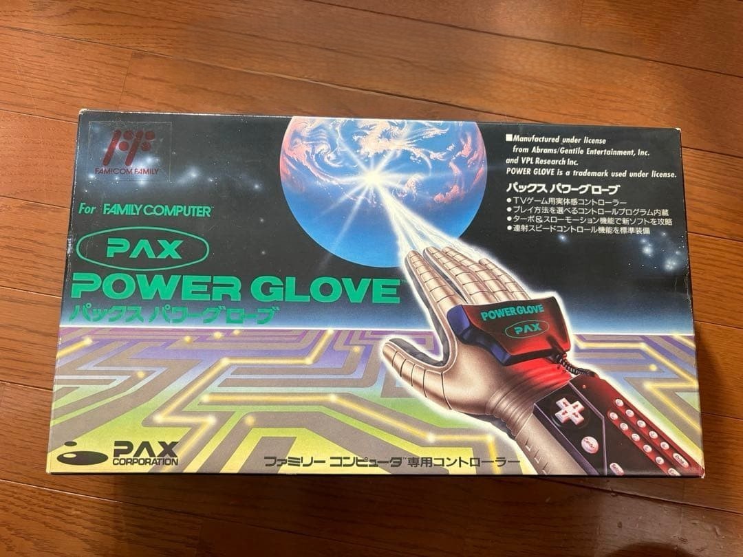 Manette PAX Power Glove Nintendo Famicom NES sous licence officielle en boîte