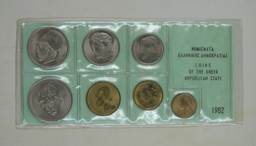 Greece coins set of 7 pieces 1982 Almost Uncirculated