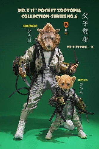 Mr.Z PZCS013 7" Pocket Zootopia Collection Series No.6 Cute Lion Lemon Figure - Picture 2 of 11