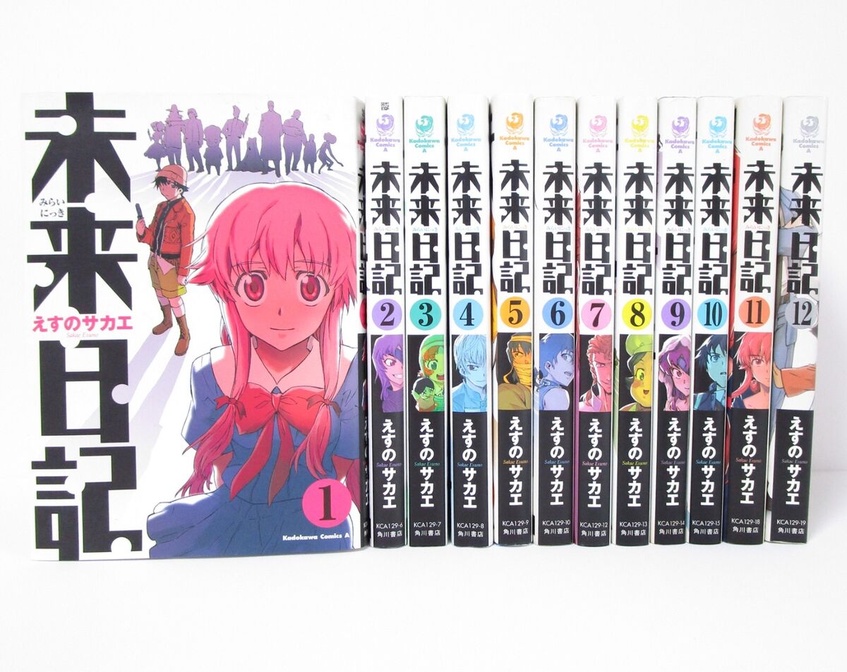 Future Diary Complete 12-Volume Manga Set (Japanese Ver.): KADOKAWA - Tokyo  Otaku Mode (TOM)