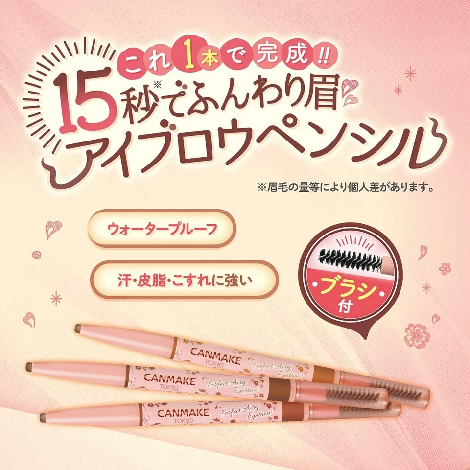 Canmake Tokyo Perfect Airy Eyebrow With 4 Color Made In Japan - Image 3 of 3