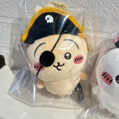 Chiikawa Adventure Pirate Plush Doll Mascot Keychain 14cm Set of 3