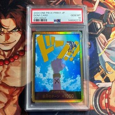 DON Card [Vivi Gold] Prices | One Piece Japanese Premium Booster