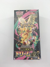 NEW Pokemon Card High Class Pack MEGA Dream ex M2a Box Japanese Shrink