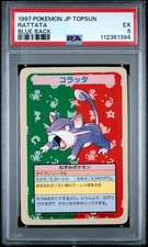 Rattata [Blue Back] #19 Prices | Pokemon Japanese Topsun | Pokemon