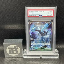 Kyurem ex 168/086 SV11B: Black Bolt Holo (Japanese) for sale