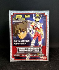 Saint Cloth Myth Pegasus Seiya Final Bronze Cloth