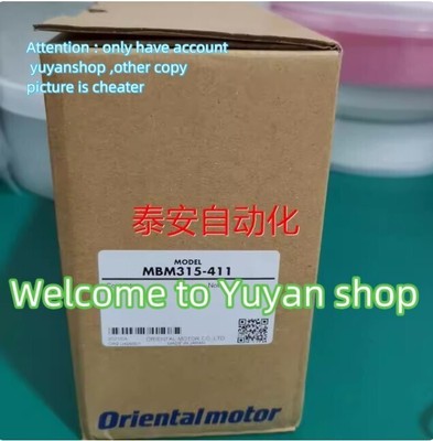 1  PC  NEW   MBM315-411    Debugging The    Motor#B1801U     CL #WD8