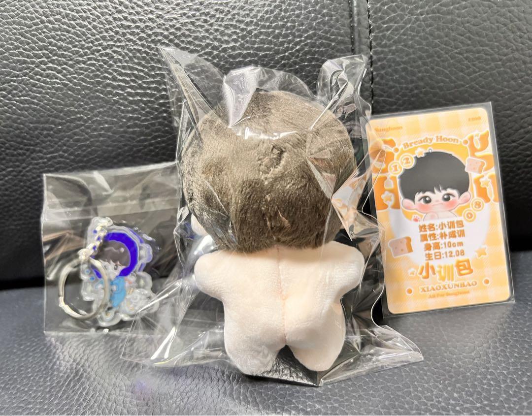Enhypen Plush Toy Sunghoon 10Cm Master Very Popular KPOP | eBay Enhypen Plush Toy Sunghoon 10Cm Master Very Popular KPOP | eBay