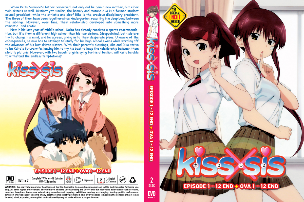 Anime DVD Kissxsis (VOL.1 - 12 End + 12 OVA) Complete UNCUT Box