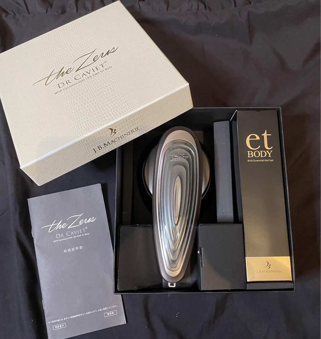 J.B. MACHINERIE et BODYリッチエッセンシャルホットジェル 【公式通販】