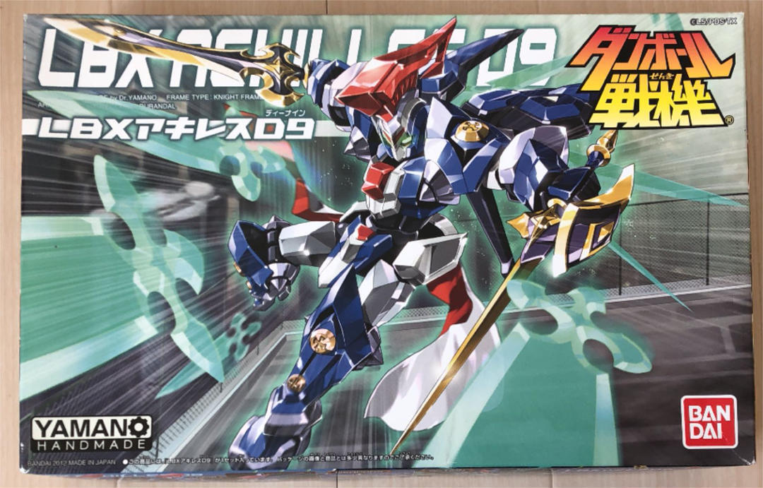 BANDAI SPIRITS 1/1 Danball Senki W (Double) LBX 036 Achilles