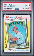 1982 TOPPS K-MART MVP SERIES JOHNNY BENCH #22 BASEBALL CARD REDS | PSA 6 EX-MT