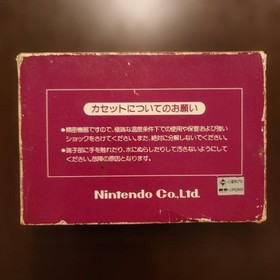 Spartan X Irem Nintendo Famicom NES Japan Import Boxed with Manual
