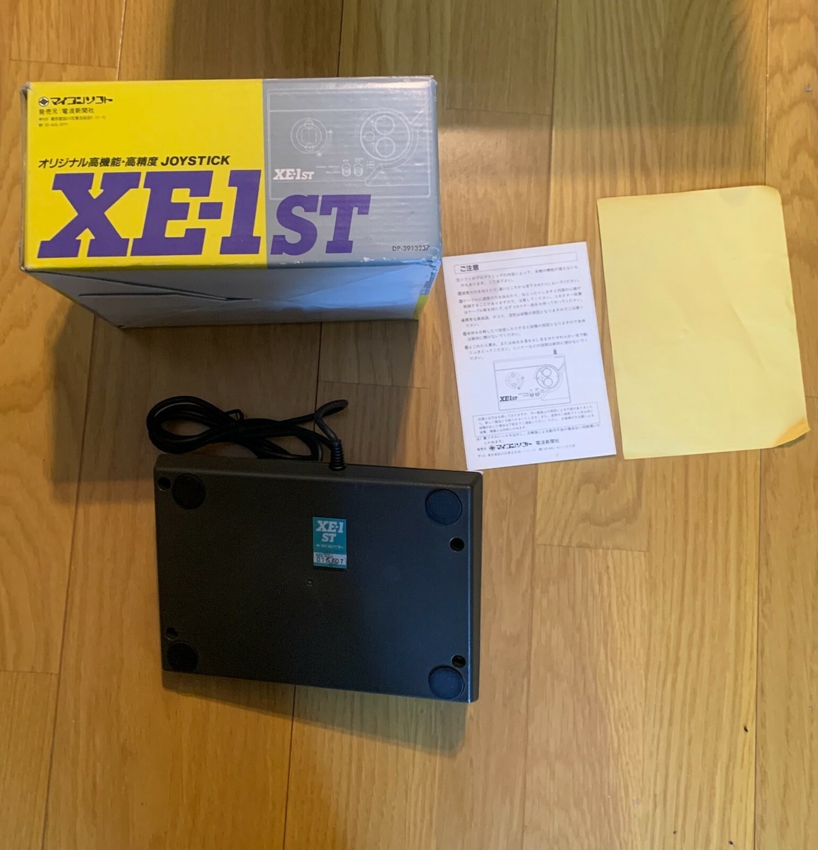 MSX & X68000 Sega XE-1 ST Controller Japan Boxed Rare | eBay