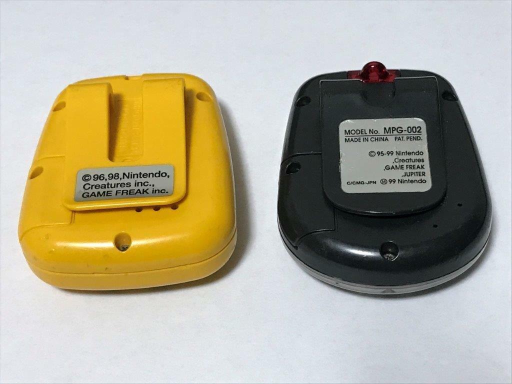 Pocket Pikachu color gold silver and together Yellow Set Pet Game