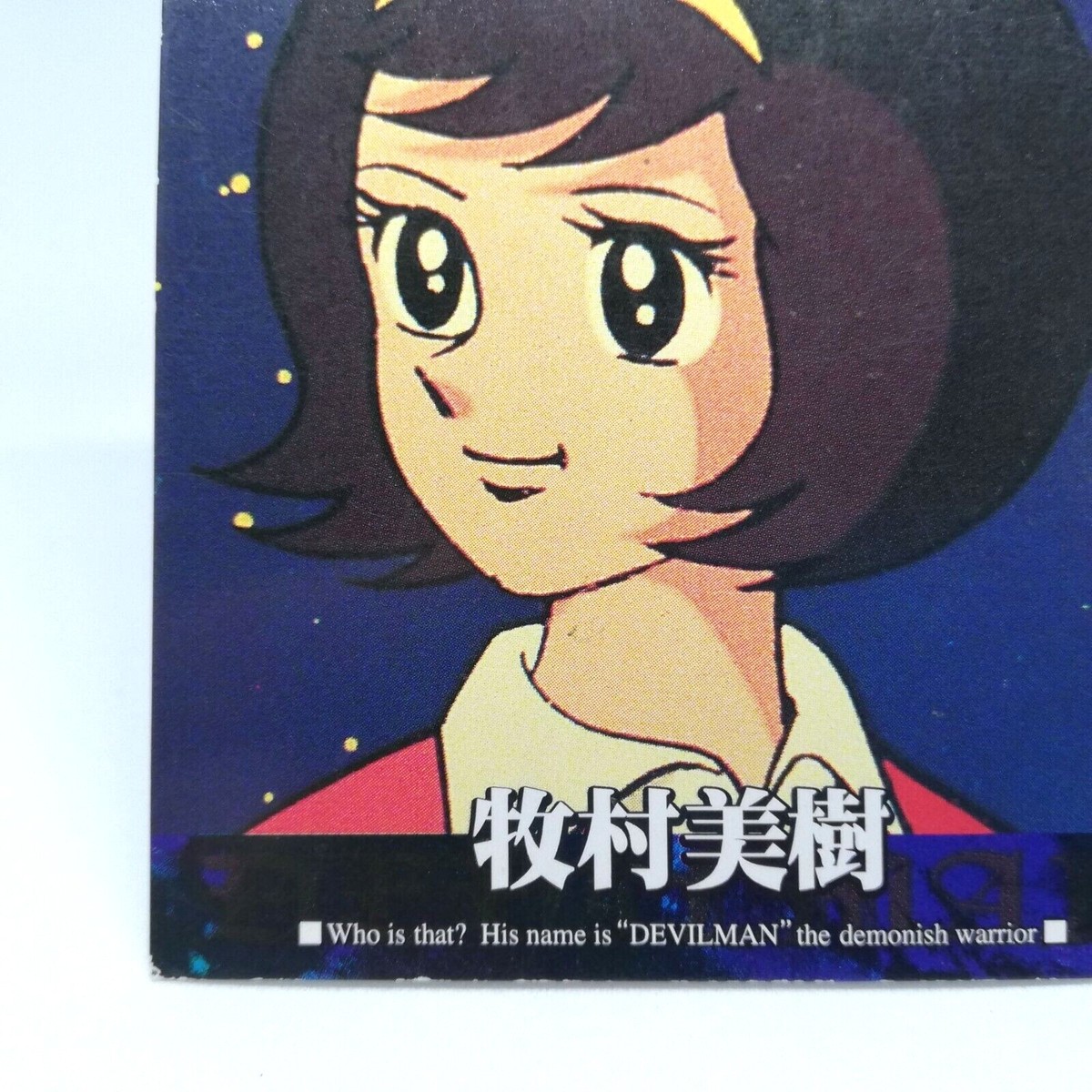 12 Miki Makimura Devilman Card Amada Go Nagai JAPAN ANIME Dynamic